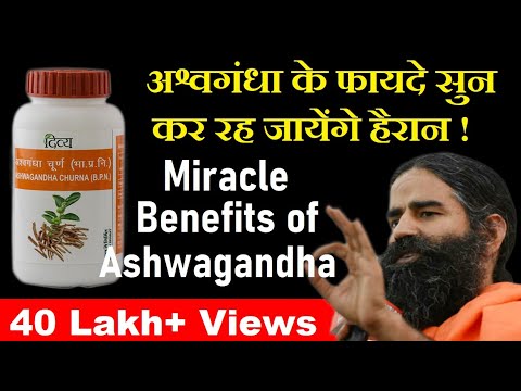 ashwagandha powder health benefits in hindi