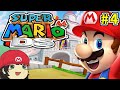スーパーマリオ64DSを初見で完全クリアを目指します #4【Super Mario 64 DS】