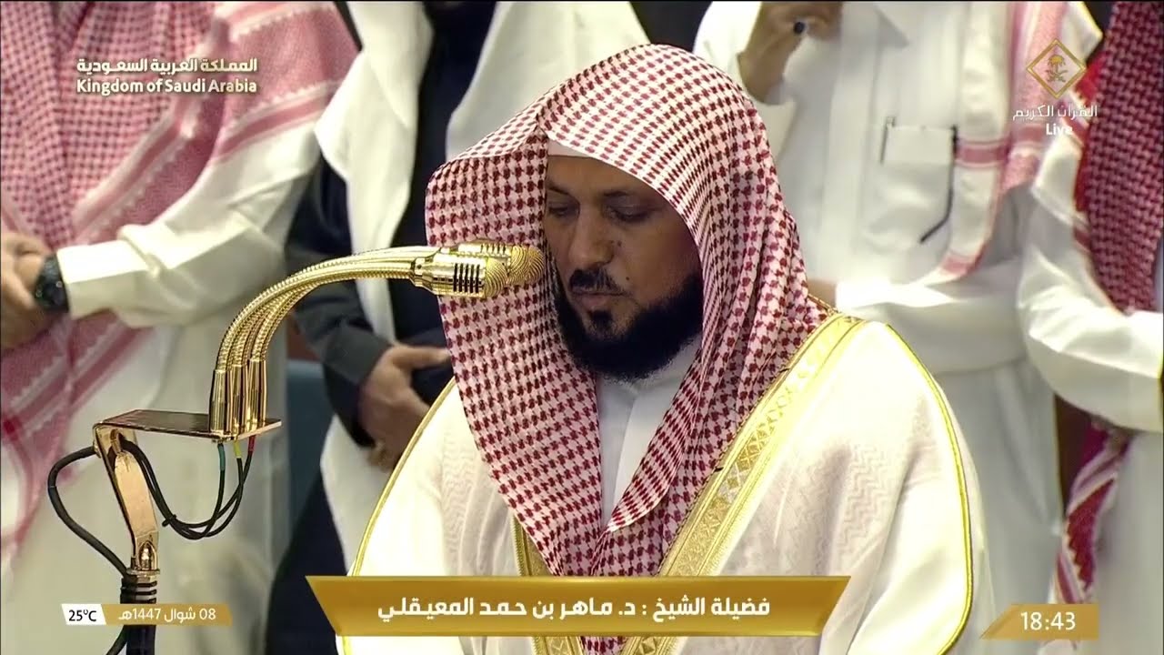 صلاة المغرب للشيخ ماهر المعيقلي 8 شوال 1447هـ