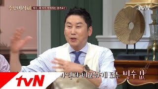 Wednesday Foodtalk 밥값보다 비싸지는 빙수 가격! 그 이유는? 180802 EP.180