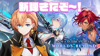 渋谷ハルの配信のサムネイル画像