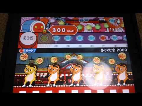 さいたま2000　オート