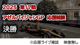 Sport Live!の配信のサムネイル画像
