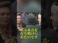 深夜の電話で明かされた天皇陛下の誠実な愛 #天皇陛下 #皇后雅子さま #天皇皇后両陛下 #皇室 #日本皇室