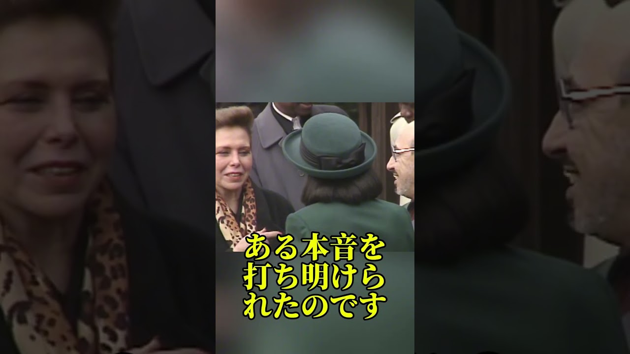 深夜の電話で明かされた天皇陛下の誠実な愛 #天皇陛下 #皇后雅子さま #天皇皇后両陛下 #皇室 #日本皇室