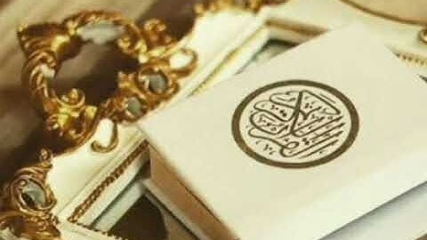 سورة الصافات: القارئ يوسف بن نوح