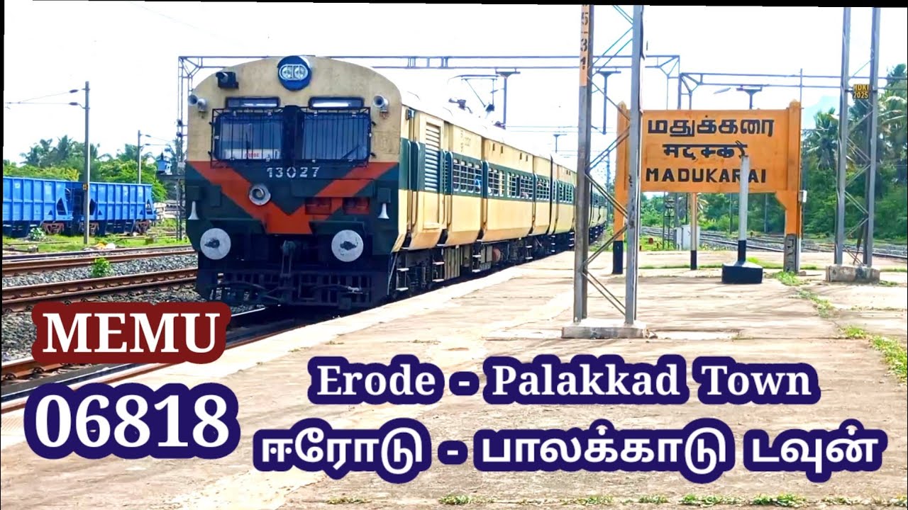 06818 MEMU Train பாலக்காடு டவுன் ஈரோடு Erode Palakkad Town beautiful ...