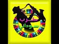 انا الناديتو وا شوقي علي نبي الله معشوقي انا الناديتو وا شوقي علي نبي الله معشوقي
