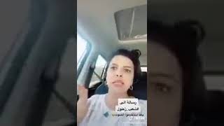 سالي حمادة زعلانه