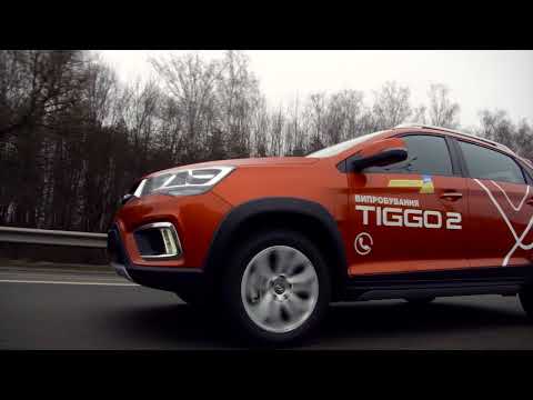 Chery Tiggo 2