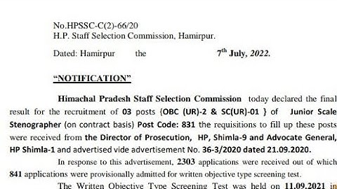 hpssc Junior Scale Stenographer post code 831 final result declared | junior scale stenographer |