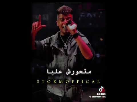 اسند ظهرك وقعد اتفرج على عمك