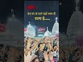 premanand ji❣️