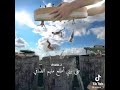 هزيت غربالي وبكفوفي رجفه هزيت غربالي وبكفوفي رجفه