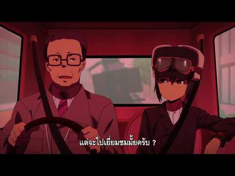 Onigiri FS Kino no Tabi 2017 03
