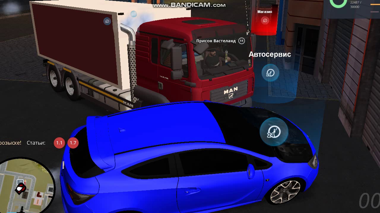 Дм авто 37