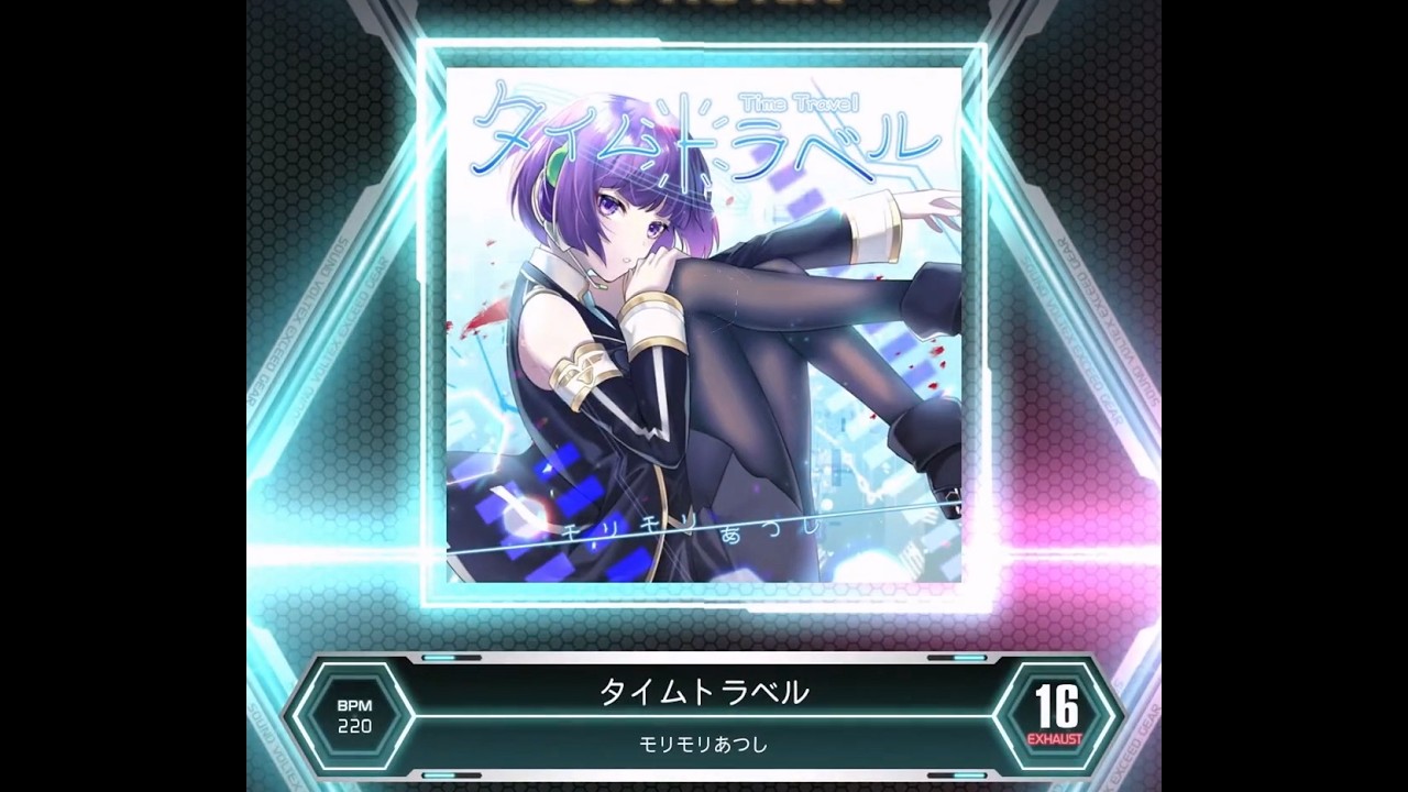 SDVX VM】 タイムトラベル [EXH] PUC (Hand Shot) - YouTube