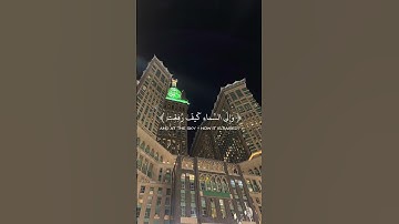 سورة الغاشية - القارئ علي جابر
