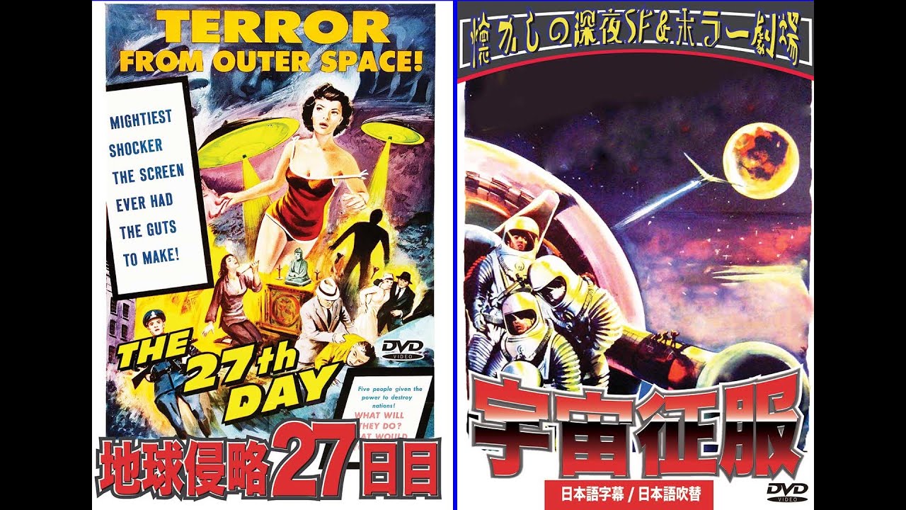 レトロムービーコレクションの紹介