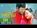 Fly Fly Fly Galaatta Full Video Song | Palnadu Movie | Vishal | Lakshmi Menon