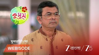 Kusum | EP - 425 | Webisode 3 Part 2 | Aug 5 2026 | Zee Bangla