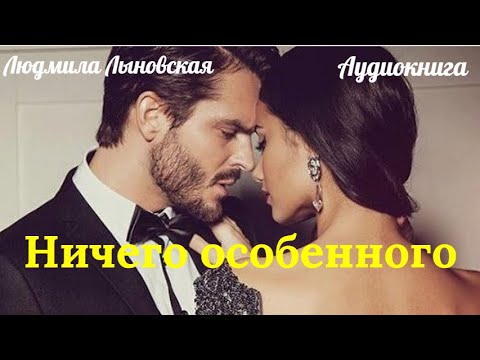 Секс және ақша HD
