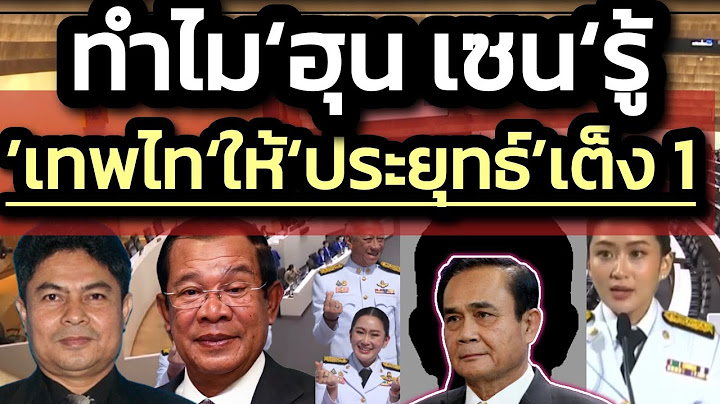 นายกฯ คนใหม่ภายใน 3 เดือนชื่อ 'ประยุทธ์' - 'เทพไท' ยกให้เป็นเต็ง 1 - ศึกวัดพลัง 28 มิ.ย. หนุนvsสกัด