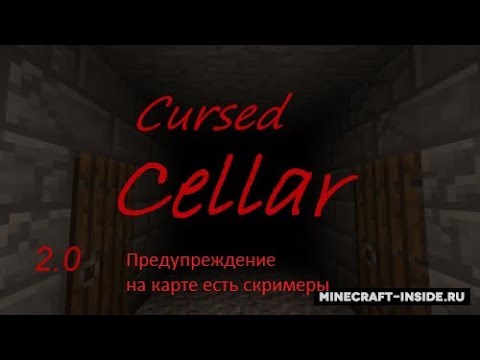 Майнкрафт карта хоррор на двоих со скримерами
