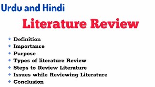 Literature Review Definition,Importance,types,steps,issues in Urdu and Hindi | Research Methodology