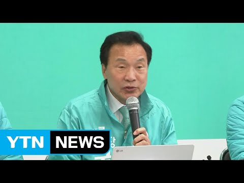 손학규 &quot;이언주 막말에 관심없어...가치 못 느껴&quot; / YTN