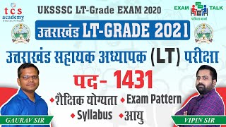 Uttarakhand Lt Grade Study Material 2020 | UKSSSC LT Grade Vacancy  Syllabus, Eligibilty, Age \& Post