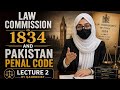 Law Commission 1834 and Pakistan Penal Code 1860 in Urdu| Lecture 2|Qanoonist|