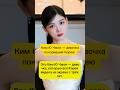 #Биография #KDrama #KoreanStar #ТиктокКорея #АктерыАзии #ФактыЗвёзд