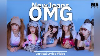 NewJeans OMG Lyrics (뉴진스 OMG 가사) (Vertical Lyrics Video)