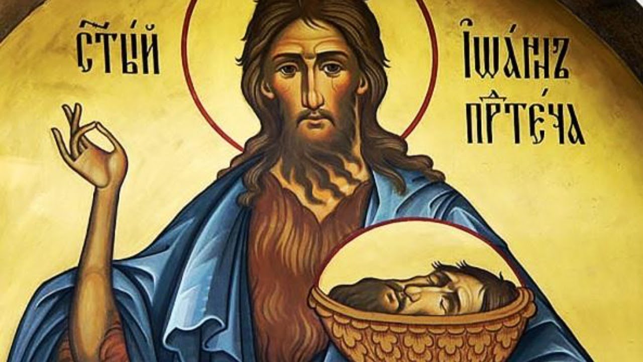 СВЯТА ЛІТУРГІЯ. 07.07.2021 о 09:00. Різдво Святого Івана ...