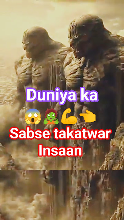 **🔥😭Sabse taqatwar Quam 😰💪😱 #shorts #aad #islqmicvideos #shortstory #newvideo #facts #islamichistory