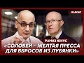 Политолог из США Юнус: Чем меньше этого мусора будет в информационном поле, тем лучше для Украины