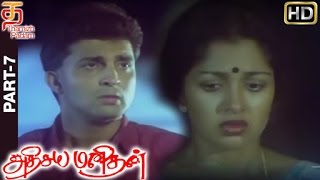 Adhisaya manithan tamil full movie hd, part 7, featuring gowthami and
nizhalgal ravi on thamizh padam. amala prabhu in guest roles. directed
by velu prab...