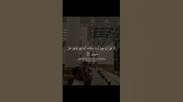 {إن الإنسان خلق هلوعا .......} | تلاوة بديعة تجعلك تخشع من سورة المعارج 💚💚