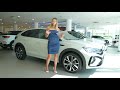 Volkswagen Taigo con Design Pack: cosa comprende?