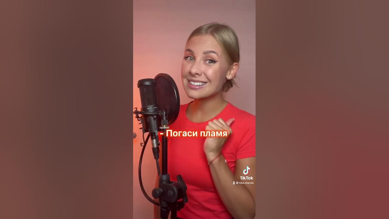 А ты знал перевод этой песни? 🫣🔞 #shorts