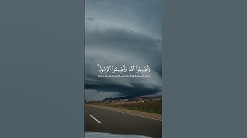القارئ صلاح الدين إبن محمد #قران_كريم#راحة_نفسية #اكسبلور