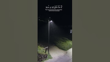 [ الَّذِي أَحْسَنَ كُلَّ شَيْءٍ خَلَقَهُ]  -القارئ اسلام صبحي سورة السجدة #holyquran