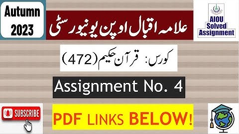AIOU Code 472 Solved Assignment No.4 Autumn 2023 | Subject: Quran–E–Hakim | Level: Bachelor BA/B.Com