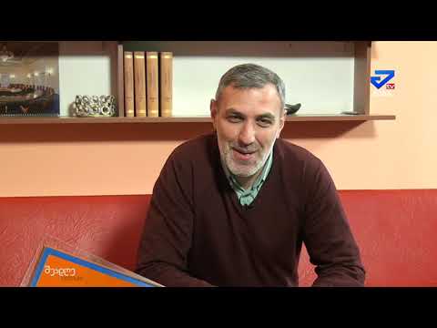 შუადღე ქუთაისში - დავით დვალი