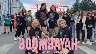 [K-POP IN PUBLIC | ONE TAKE] BLACKPINK - '붐바야 (BOOMBAYAH)' Dance Cover by 9th MoonRIse Russia