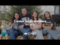 Семья Герасимовых, дом «Ю» - Архитектура жизни - СКАТ