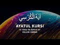 Ayatul kursi  10 times on repeat by islam sobhi