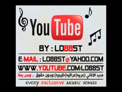 حمادة هلال جوانا حاجات 2012 ألنسخة الأصلية بدون أحتكار صوتي