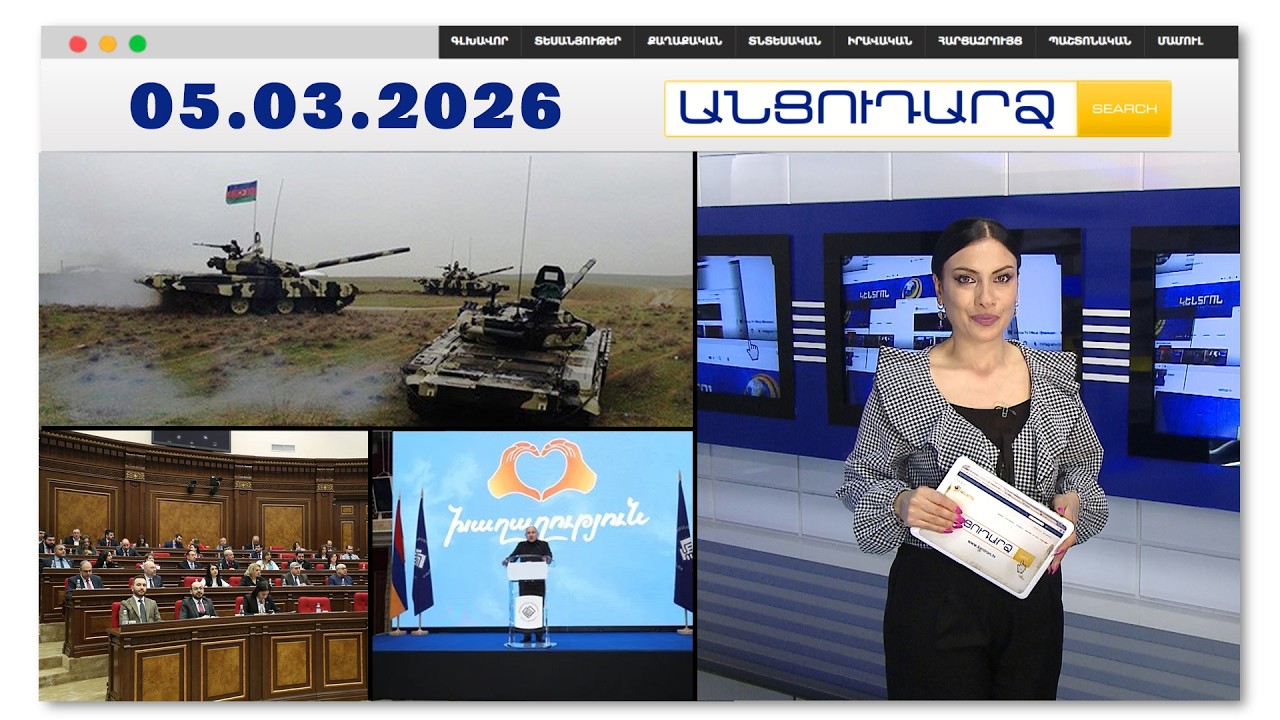 Բաքուն զորքերը մարտական պատրաստության է բերել